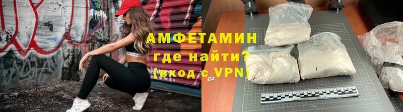 OMG tor  Дюртюли  АМФ VHQ 