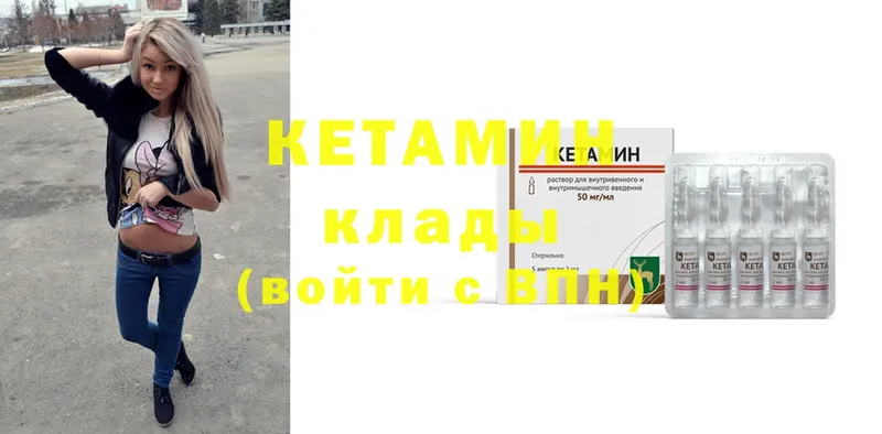 мега онион  Дюртюли  КЕТАМИН ketamine 