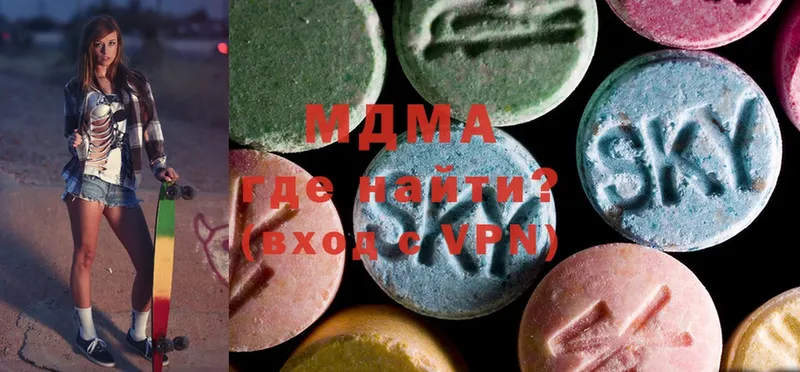 наркотики  Дюртюли  MDMA crystal 